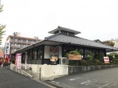 味の民芸青葉台店