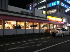 ミスタードーナツ　湘南台駅前ショップ