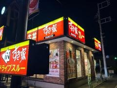 すき家　沼津小諏訪店