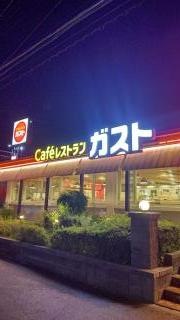 ガスト 岡崎店