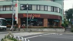 ロイヤルホスト　学が丘店