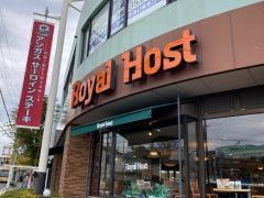 ロイヤルホスト　学が丘店