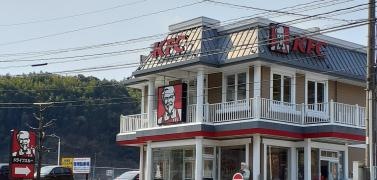ケンタッキーフライドチキン　長崎時津店