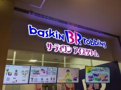 サーティワンアイスクリーム　大分Ｄ・ｐｌａｚａ店