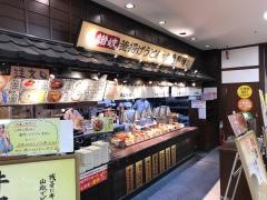 丸亀製麺　イトーヨーカドー福山店