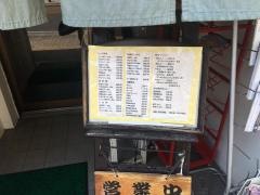 北京ラーメン