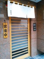 かざま