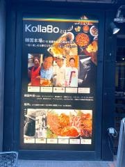コラボ　銀座店