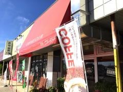 珈琲倶楽部　石山店