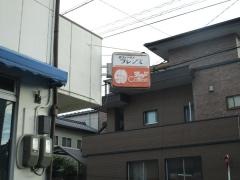 カフェテラスフレンズ