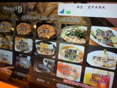 博多餃子舎６０３新横浜店