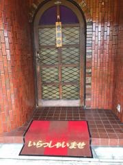 池上苑