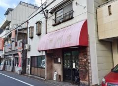 大龍飯店