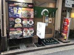 師岡酒蔵