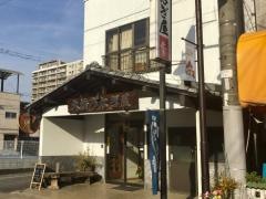 大橋うなぎ屋