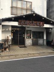 大橋うなぎ屋