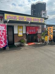 こすもす堂