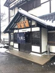 いしむしろ
