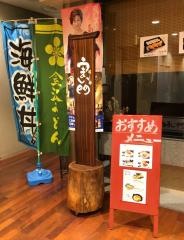 うまい門ポルテ金沢店
