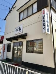 どんたくうどん弥永