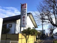 笹むら