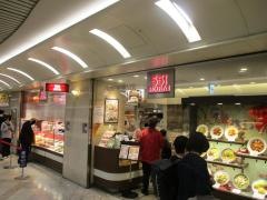 四国うどんなんばウォーク西店