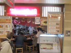 四国うどんなんばウォーク西店