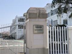 東芝ライテック株式会社