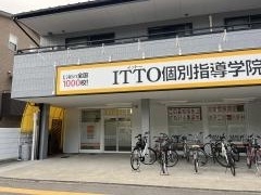 ＩＴＴＯ個別指導学院　蔵本校