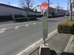 「高砂二丁目」バス停留所
