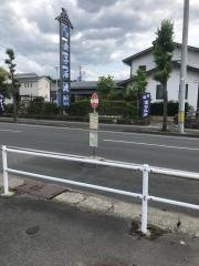「北部市民プール前」バス停留所