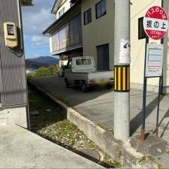 「坂の上(村山市)」バス停留所