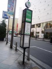 「新宿追分」バス停留所