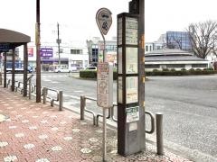 「東大和市駅前」バス停留所
