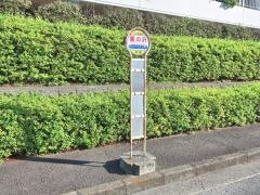 「栗の沢」バス停留所