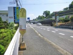 「大沢」バス停留所