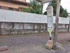 「運輸支局入口」バス停留所