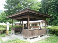 「秋古」バス停留所