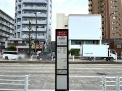 「古出来町」バス停留所