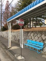「萩山台南」バス停留所