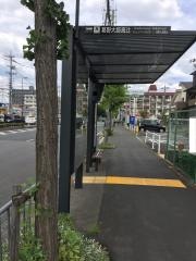 「葛野大路高辻」バス停留所