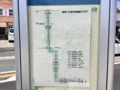 「納花」バス停留所