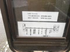 「摩耶ロープウェー山上駅」バス停留所