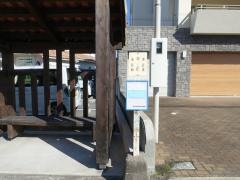 「本荘」バス停留所
