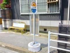 「上田町」バス停留所