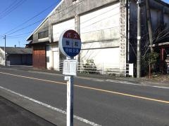 「飯起」バス停留所