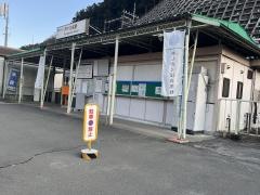 芦ケ久保駅