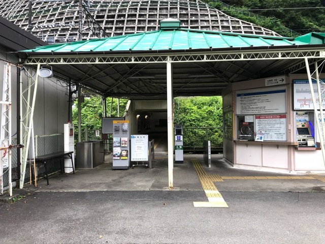芦ケ久保駅
