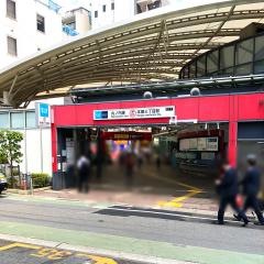 本郷三丁目駅