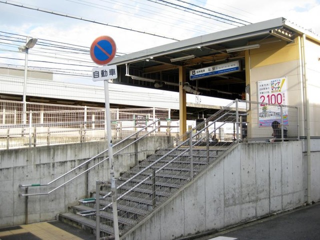 福駅